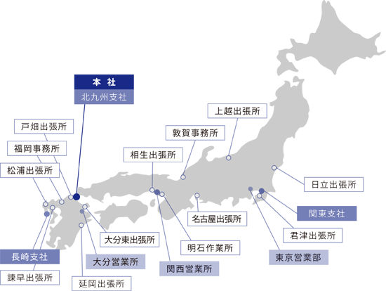 所在地 地図 会社概要 新日本非破壊検査