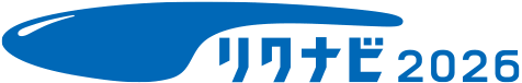 リクナビ2026